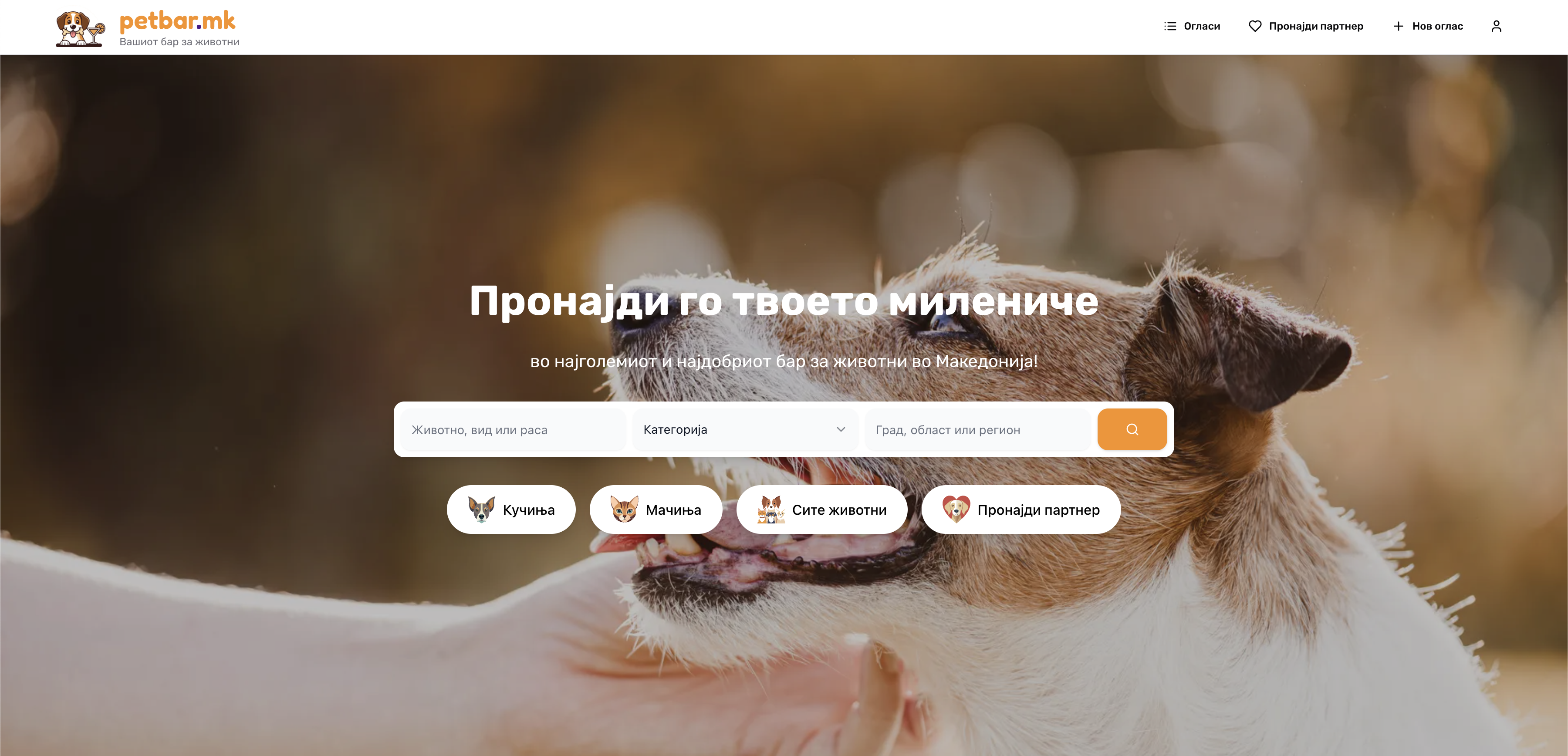 Pet Marketplace App